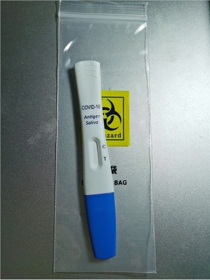 Tıbbi VTM Test Kiti